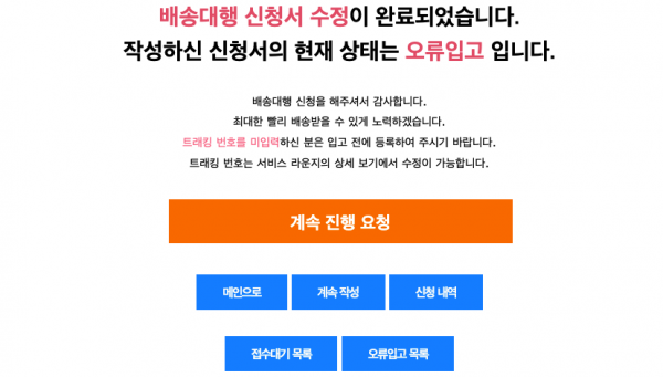 d129e5c3b301f71bc971c0179cd67e1b_1648026375_2269.png